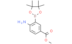 4-氨基-3-(4,4,5,5-四甲基-1,3,2-二氧硼杂环戊烷-2-基)苯甲酸甲酯