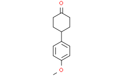 4-(4-甲氧基苯基)环己酮