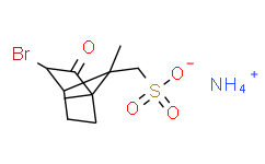 ((1S，3R，4R，7S)-3-溴-3，7-二甲基-2-氧代双环[2.2.1]庚烷-7-基)甲磺酸铵