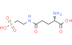 (S)-2-氨基-5-氧代-5-((2-磺乙基)氨基)戊酸