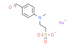 4-(N-甲基-N-磺基乙基)氨基苯甲醛鈉鹽