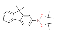 芴-2-硼酸片呐醇酯