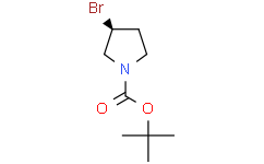 (S)-叔丁基-3-溴吡咯烷-1-羧酸
