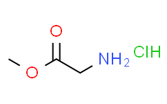 甘氨酸甲酯盐酸盐  Glycine methyl ester hydrochloride