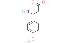 3-氨基-3-(4-甲氧苯基)丙酸