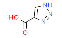 2H-1,2,3-三氮唑-4-羧酸