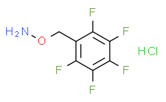 邻-(2，3，4，5，6-五氟苄基)羟胺盐酸盐