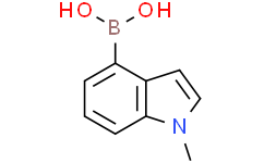 1-甲基-1H-吲哚-4-硼酸