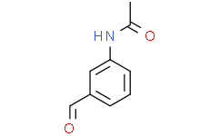 N-(3-甲酰基苯基)乙酰胺