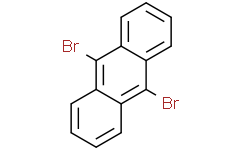 9,10-二溴蒽