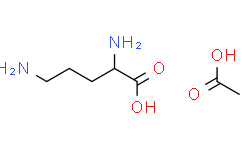 L-鸟氨酸醋酸盐