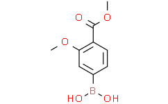 3-甲氧基-4-甲氧基羰基苯硼酸