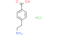 4-(2-氨基乙基)苯甲酸盐酸盐