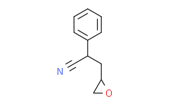 α-苯基環氧乙烷丙腈