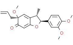 （7S,8S,1′S）-3,4,1′-三甲氧基-1′,6′-二氫-7,4′-環(huán)氧-8,3′-新木脂烷-8′-烯-6′-酮
