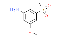 3-甲氧基-5-(甲基磺酰基)苯胺