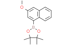 2-(3-甲氧基萘-1-基)-4,4,5,5-四甲基-1,3,2-二氧硼杂环戊烷