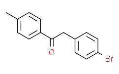 2-(4-溴苯基)-1-(对甲苯基)乙酮