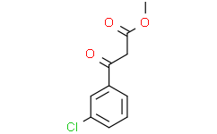 3-氯苯甲酰基乙酸甲酯