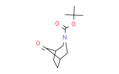 叔丁基 8-氧代-3-氮杂双环[3.2.1]辛烷-3-甲酸酯