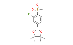 3-氟-4-甲砜基苯硼酸频哪醇酯