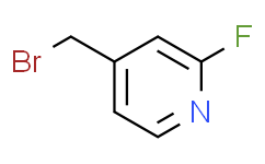 4-(溴甲基)-2-氟吡啶