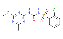 氯磺隆/3-(4-甲氧基-6-甲基-1,3,5-三嗪-2-基)-1-(2-氯苯基)磺酰脲/绿黄隆/1-(2-氯苯基磺酰)3-(4-甲氧基-6-甲基-1,3,5-三嗪-2-基)脲/2-氯-N-(4-甲氧基-6-甲基-1,3,5-均三嗪-2-基氨基羰基)苯磺酸胺/Carboxin