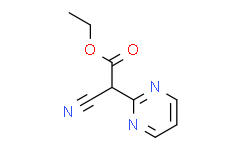 2-氰基-2-(2-嘧啶基)乙酸乙酯