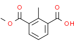 3-(甲氧基羰基)-2-甲基苯甲酸