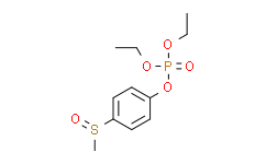 殺硫磷氧標(biāo)準(zhǔn)品