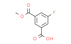 3-氟-5-(甲氧羰基)苯甲酸