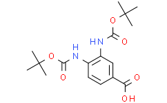 3,4-双((叔丁氧基羰基)氨基)苯甲酸