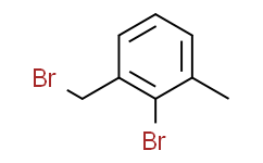 2-溴-1-(溴甲基)-3-甲基苯