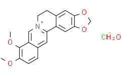 盐酸小檗碱水合物