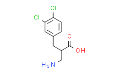 2-(3，4-二氯苄基)-3-氨基丙酸