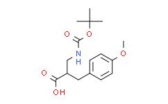 3-((叔丁氧基羰基)氨基)-2-(4-甲氧基苄基)丙酸