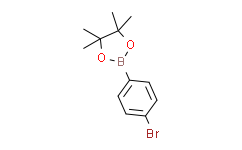 1-溴-4-(4,4,5,5-四甲基-1,3,2-二氧硼戊环-2-基)苯
