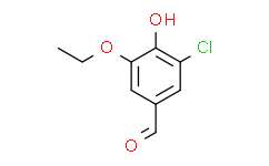3-氯-5-乙氧基-4-羟基苯甲醛