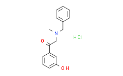 α-(N-芐基-甲基氨基)-間羥基苯乙酮鹽酸鹽