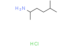 2-氨基-5-甲基己烷盐酸盐