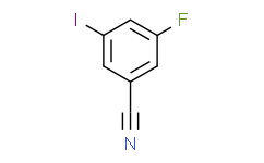 3-氟-5-碘苯甲腈