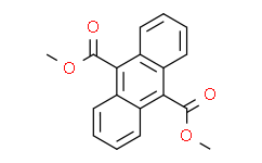蒽-9,10-二羧酸二甲酯