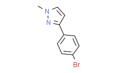 3-(4-溴苯基)-1-甲基-1H-吡唑