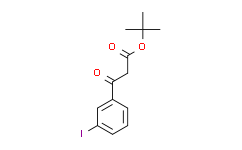 3-(3-碘苯基)-3-氧代丙酸叔丁酯