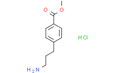 4-(3-氨基丙基)苯甲酸甲酯盐酸盐