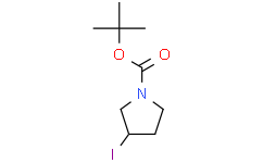 1-叔丁氧羰基-3-碘吡咯烷