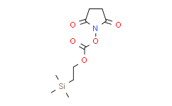 N-[2-(三甲基硅基）乙氧羧氧基]琥珀酰亚胺（TEOC-OSU）