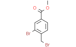 3-溴-4-(溴甲基)苯甲酸甲酯
