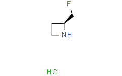 (S)-2-(氟甲基)氮杂环丁烷盐酸盐