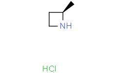 (R)-2-甲基氮杂环丁烷盐酸盐